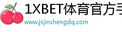 RAYBET雷竞技·(中国)官方网站-IOS/安卓通用版/手机APP
